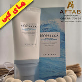 ضد آفتاب های کپی سنتلا اسکین 1004 | SPF 50+ و PA++++